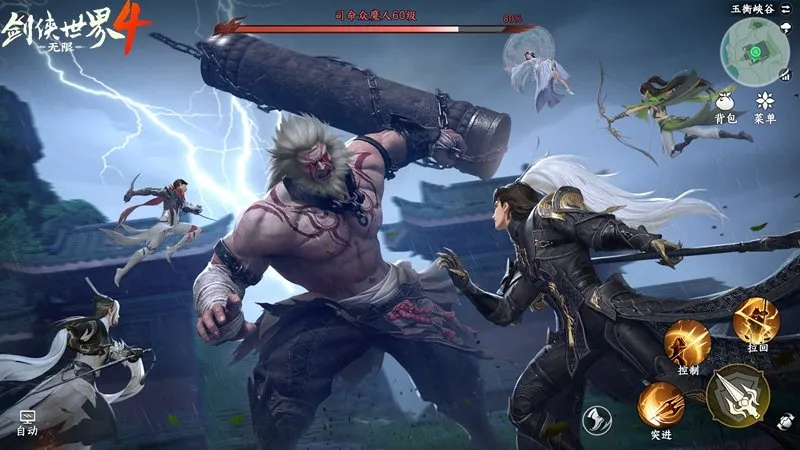 diablofans游戏攻略