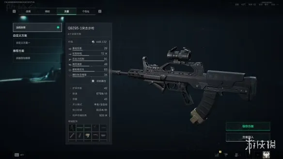 diablofans游戏攻略