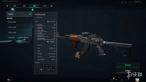 diablofans游戏攻略