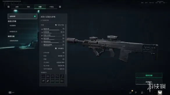 diablofans游戏攻略