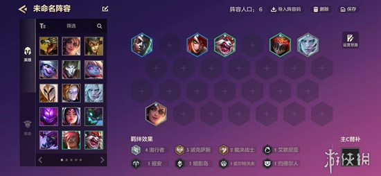 diablofans游戏攻略