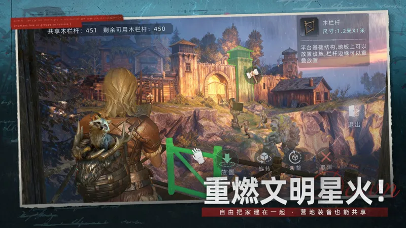 diablofans游戏攻略