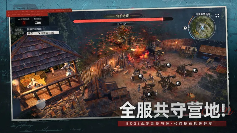 diablofans游戏攻略