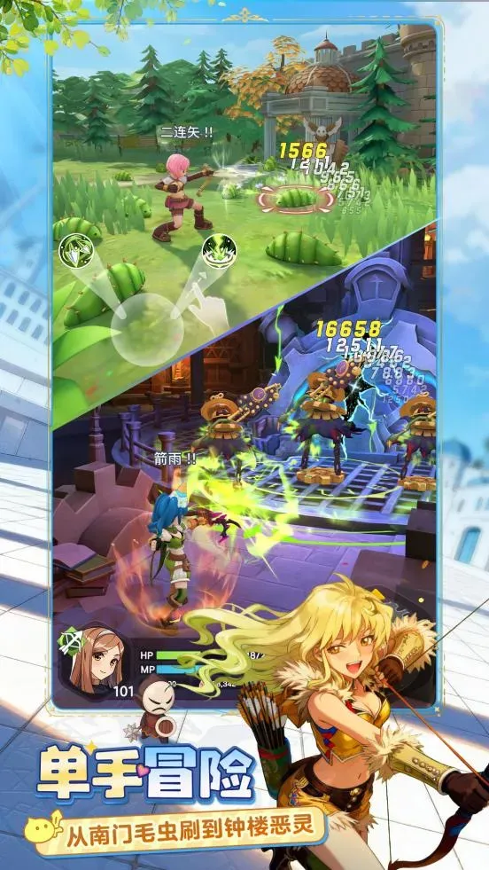 diablofans游戏攻略