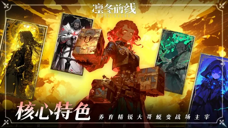 diablofans游戏攻略