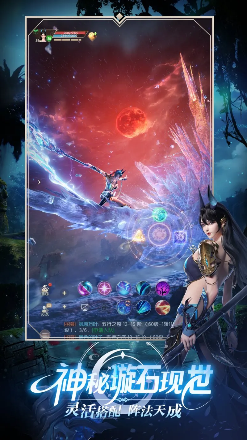 diablofans游戏攻略