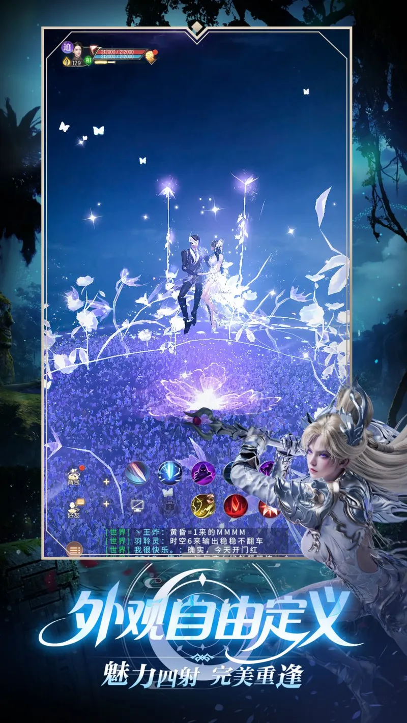 diablofans游戏攻略