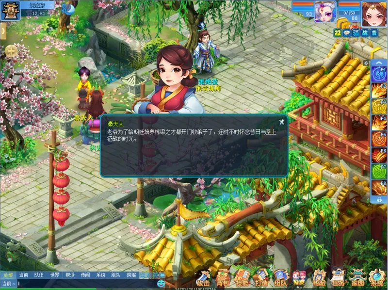 diablofans游戏攻略