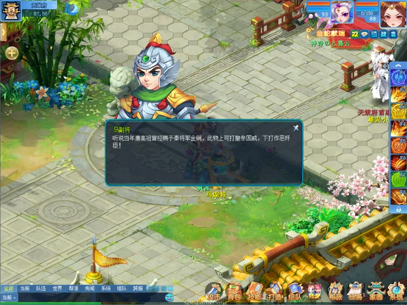 diablofans游戏攻略