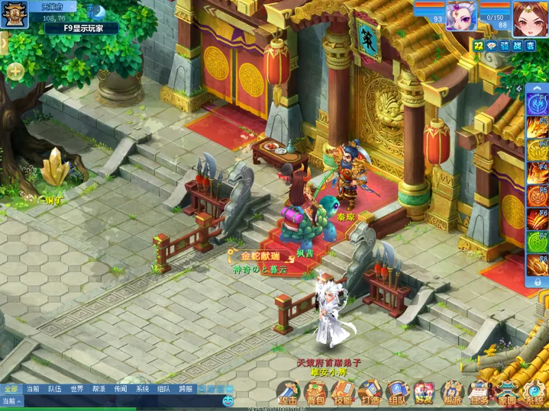 diablofans游戏攻略