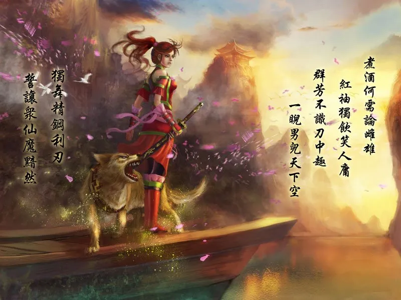 西游3 截图 diablofans游戏攻略