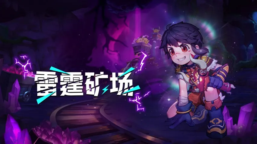 希望OL 截图 diablofans游戏攻略