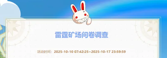 希望OL 截图 diablofans游戏攻略