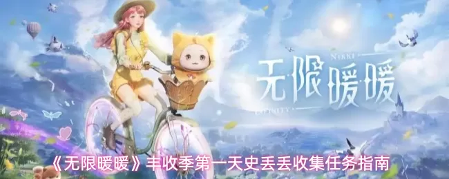 IMG:1 截图 diablofans游戏攻略