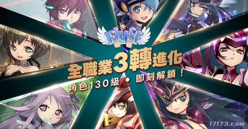 飞飞 截图 diablofans游戏攻略