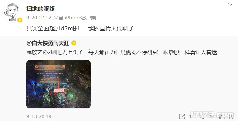 diablofans游戏攻略