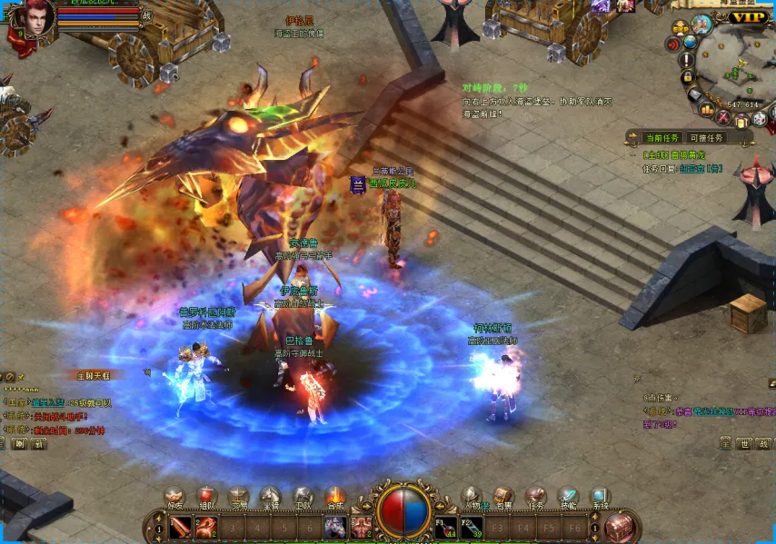 diablofans游戏攻略