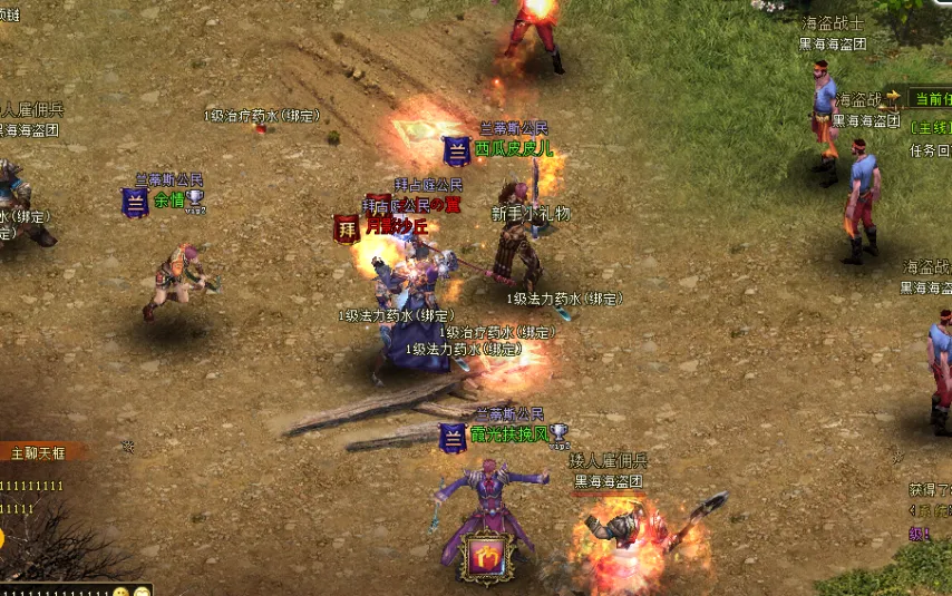 diablofans游戏攻略