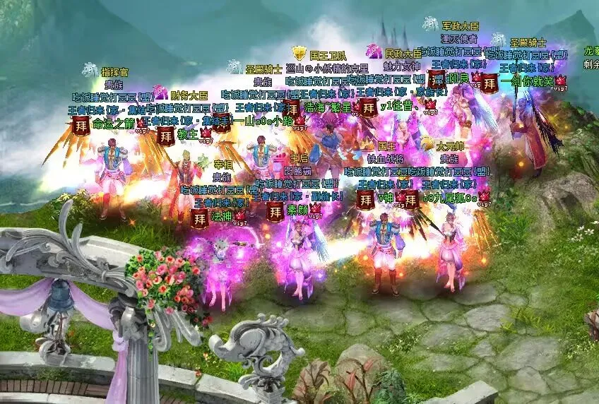 diablofans游戏攻略