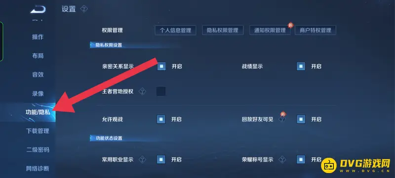 diablofans游戏攻略