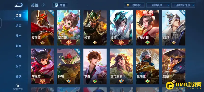 diablofans游戏攻略