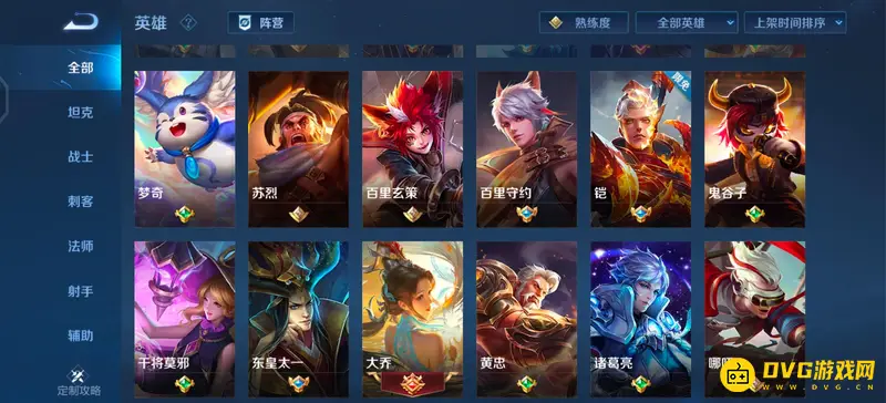 diablofans游戏攻略