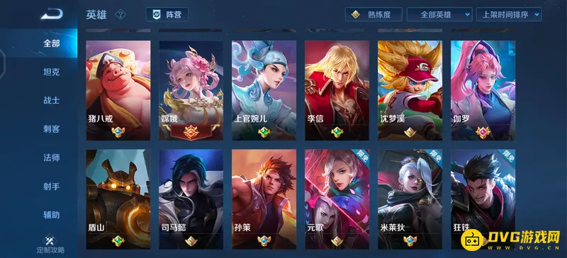 diablofans游戏攻略