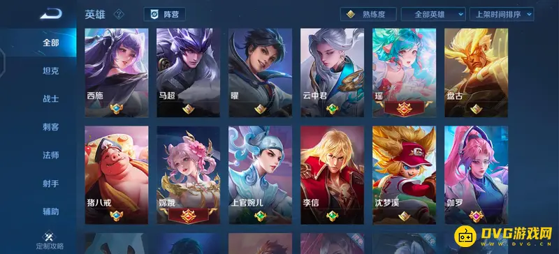 diablofans游戏攻略