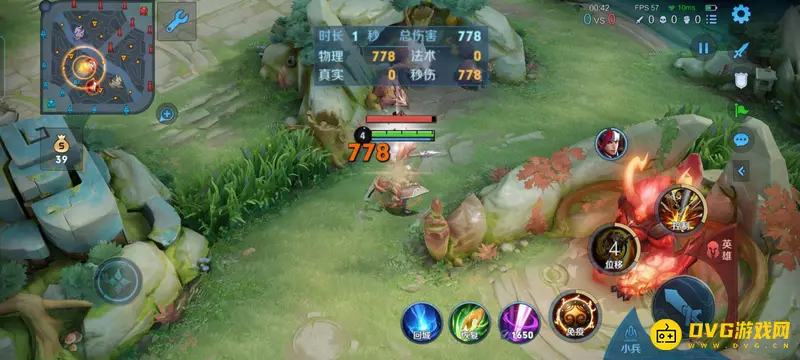 diablofans游戏攻略