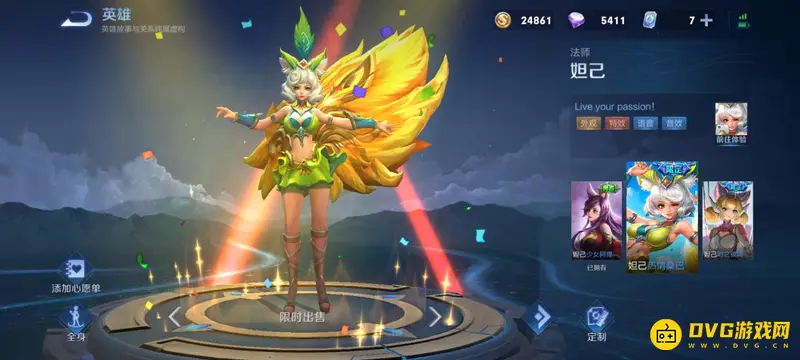 diablofans游戏攻略