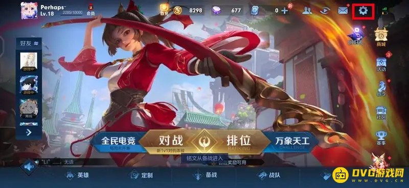 diablofans游戏攻略