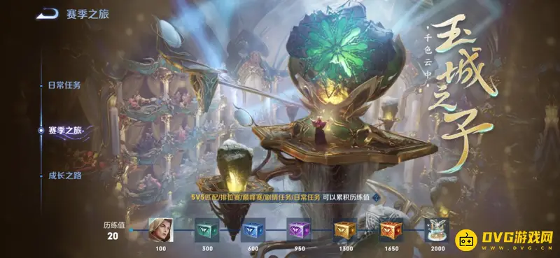 diablofans游戏攻略