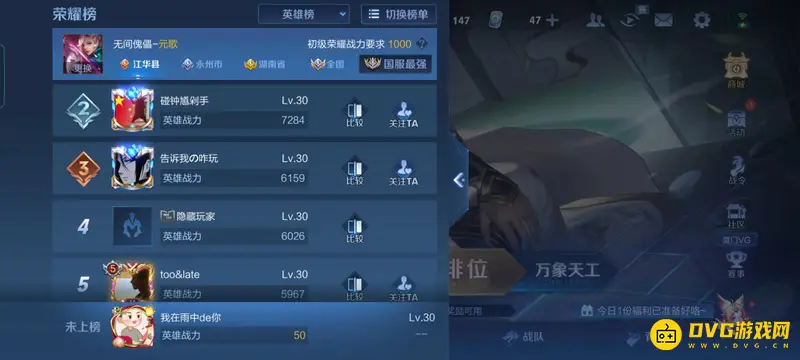 diablofans游戏攻略