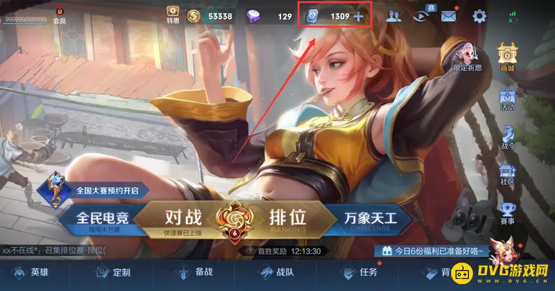 diablofans游戏攻略