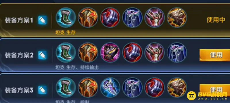 diablofans游戏攻略