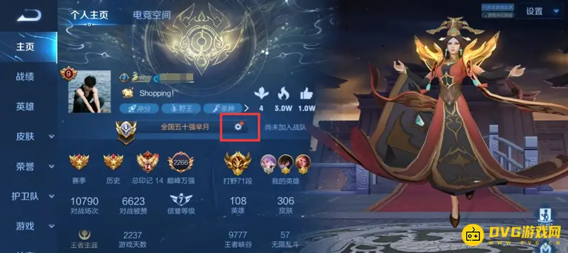 diablofans游戏攻略