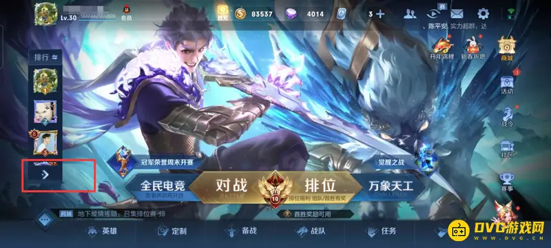 diablofans游戏攻略