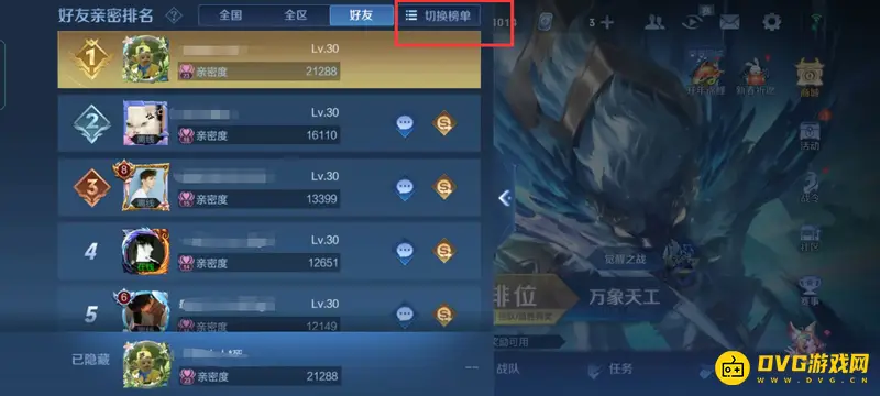 diablofans游戏攻略