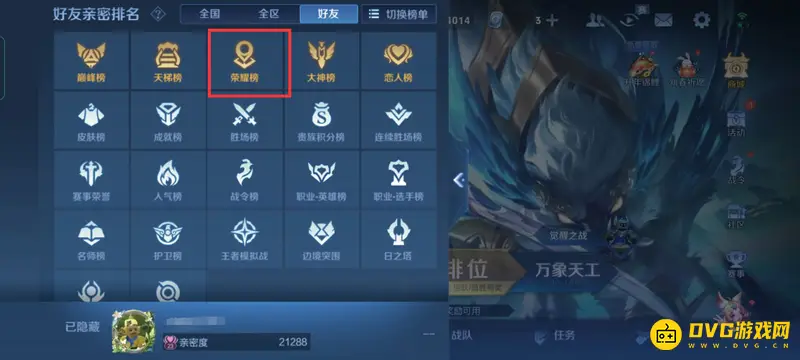 diablofans游戏攻略