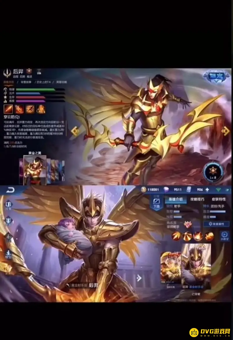 diablofans游戏攻略