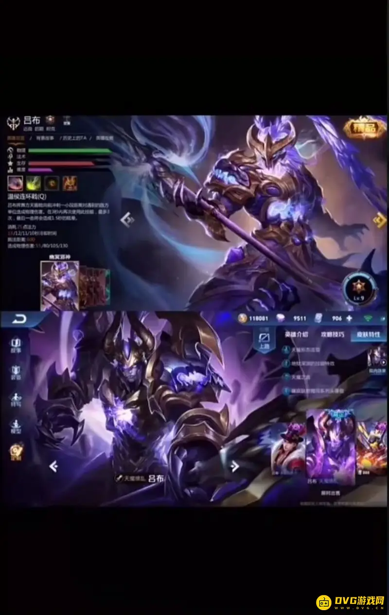 diablofans游戏攻略