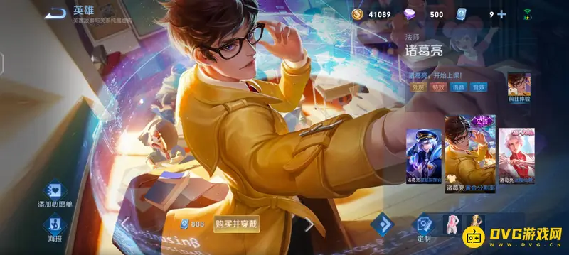 diablofans游戏攻略