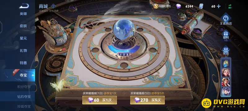 diablofans游戏攻略