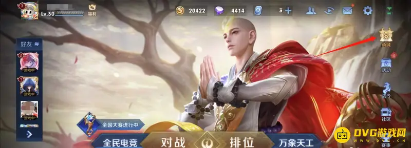 diablofans游戏攻略