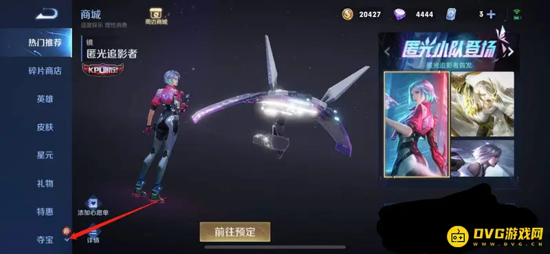 diablofans游戏攻略