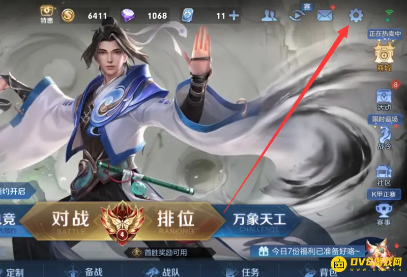 diablofans游戏攻略