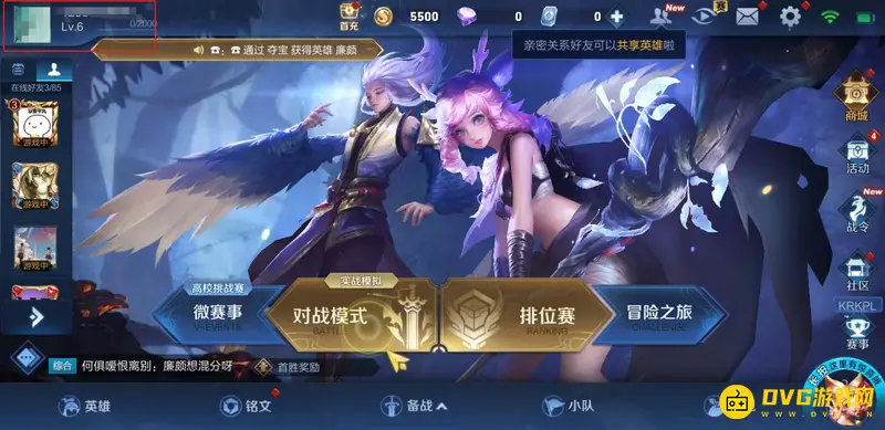 diablofans游戏攻略