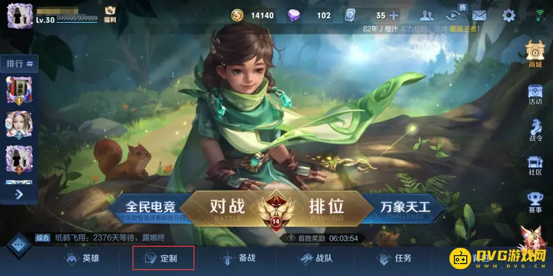 diablofans游戏攻略