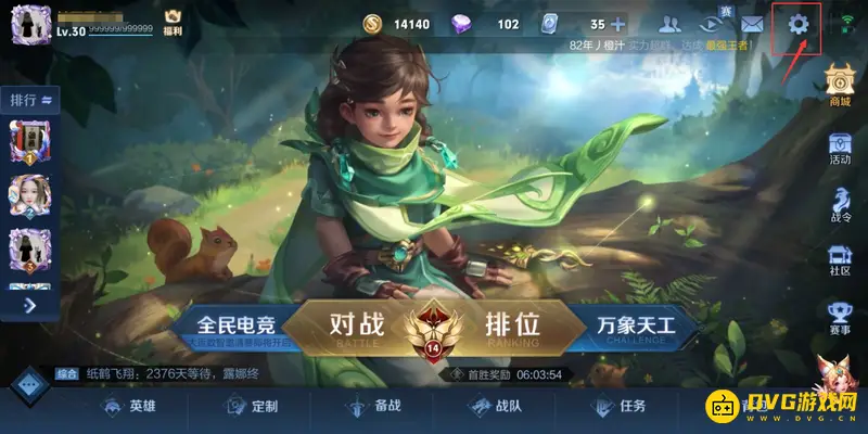 diablofans游戏攻略