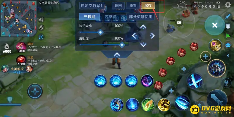 diablofans游戏攻略